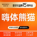 【玻尿酸黑眼圈】嗨体 1ml，嗨体 嗨体1ml 眼周小熨斗  嗨体熊猫 足量注射 改善黑眼圈