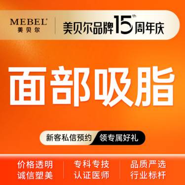 https://heras.igengmei.com/service/2025/09/09/12ae4015ba-half