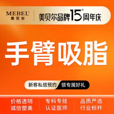 https://heras.igengmei.com/service/2025/09/09/1cb7799eba-half
