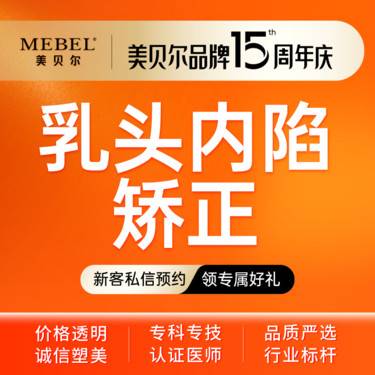 https://heras.igengmei.com/service/2025/09/09/2aafbd1d3b-half