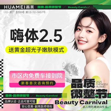 【美白套餐】【补水嫩肤】嗨体2.5ml 一支  当面拆封 正品可验  送黄金超光子嫩肤模式