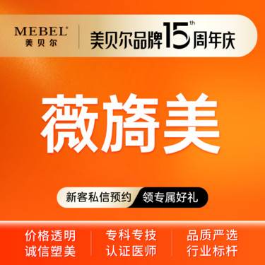 https://heras.igengmei.com/service/2025/09/09/459f1efc6b-half