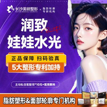 【水光娃娃】【润致娃娃水光】 现场拆验 新客专享