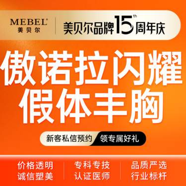 https://heras.igengmei.com/service/2025/09/09/502e6fd589-half