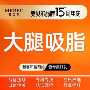 https://heras.igengmei.com/service/2025/09/09/56c718f8ad-half