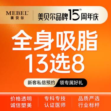 https://heras.igengmei.com/service/2025/09/09/7671f505fa-half