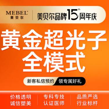 https://heras.igengmei.com/service/2025/09/09/8c2e294505-half