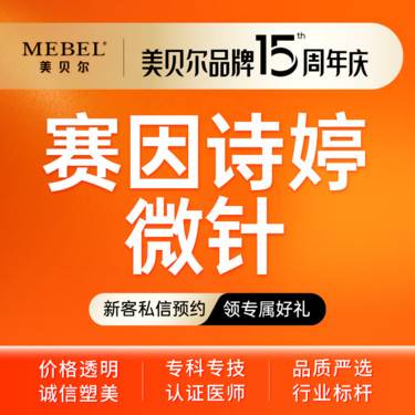 https://heras.igengmei.com/service/2025/09/09/977ea2d8bd-half