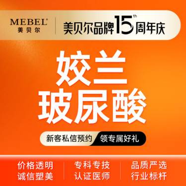 【玻尿酸唇部】姣兰玻尿酸 正品可验 现场拆封