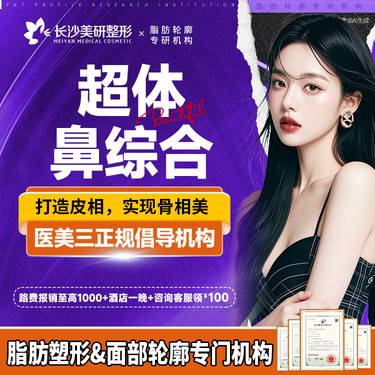 https://heras.igengmei.com/service/2025/09/09/9ee6251705-half