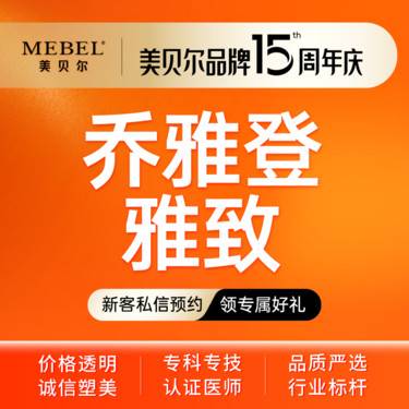 https://heras.igengmei.com/service/2025/09/09/a0a441b7d2-half