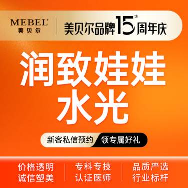 https://heras.igengmei.com/service/2025/09/09/a6a77186e6-half