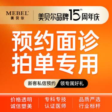https://heras.igengmei.com/service/2025/09/09/a90c355260-half