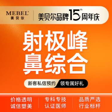 https://heras.igengmei.com/service/2025/09/09/ad41ca22a6-half