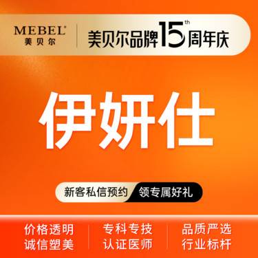 https://heras.igengmei.com/service/2025/09/09/b92b9c4546-half