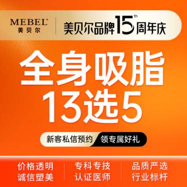 https://heras.igengmei.com/service/2025/09/09/c8a327528a-half