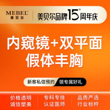 https://heras.igengmei.com/service/2025/09/09/d196ad948b-half