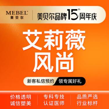 【玻尿酸】艾莉薇风尚玻尿酸 填充塑型 正品可验