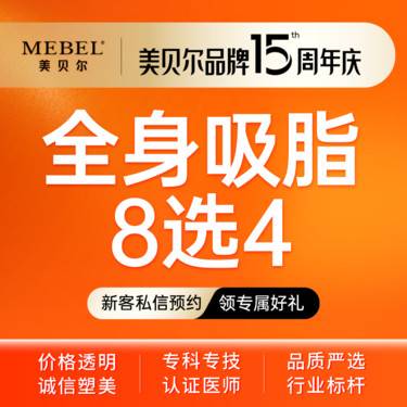 https://heras.igengmei.com/service/2025/09/09/de8be4fa25-half