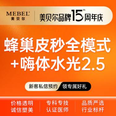 https://heras.igengmei.com/service/2025/09/09/e7285002a1-half
