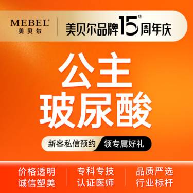 https://heras.igengmei.com/service/2025/09/09/f23ce740e2-half