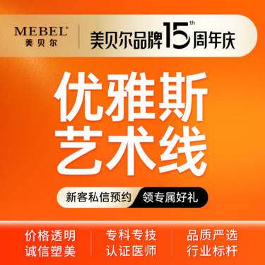 https://heras.igengmei.com/service/2025/09/09/f55fb44853-half