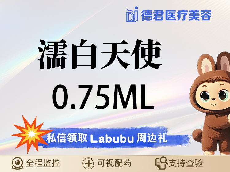 濡白天使【广州@朱德军】