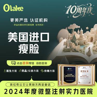 【除皱瘦脸】【杭州】【进口瘦脸1-100U】瘦脸/瘦咬肌/缩咬肌/瘦脸面部
