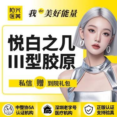 https://heras.igengmei.com/service/2025/09/10/9b797dac4d-half