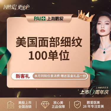 https://heras.igengmei.com/service/2025/09/10/9d3044faab-half