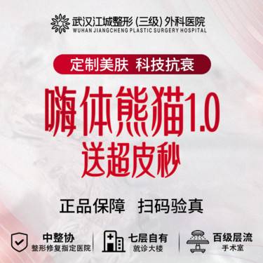 https://heras.igengmei.com/service/2025/09/10/a740c03e86-half