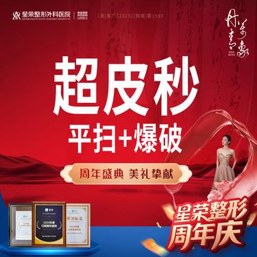 https://heras.igengmei.com/service/2025/09/11/adba0f82c9-half