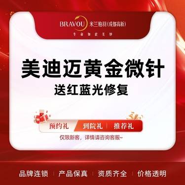 https://heras.igengmei.com/service/2025/09/12/d3f838eb85-half