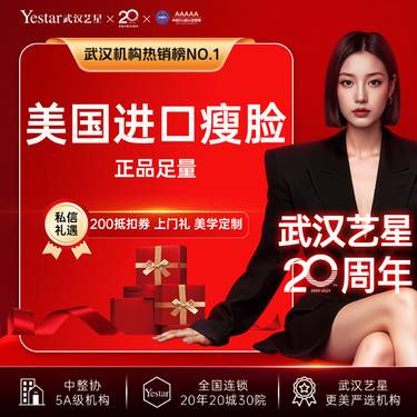 【除皱瘦脸】保妥适 美国进口瘦脸 100u 足量