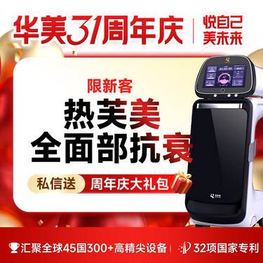 https://heras.igengmei.com/service/2025/09/15/1d4b7fb395-half