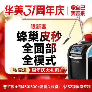 https://heras.igengmei.com/service/2025/09/15/5d7b1f130c-half