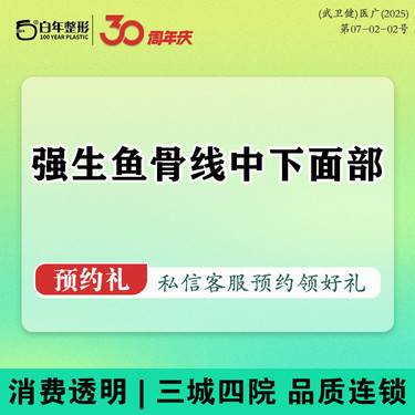 https://heras.igengmei.com/service/2025/09/15/6124b025b2-half