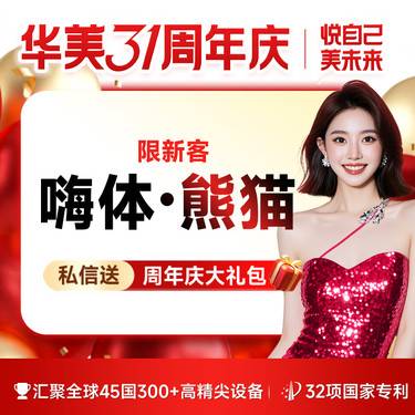 【玻尿酸黑眼圈】【熬夜黑眼圈必备】嗨体熊猫1mL 正品可验 改善眼周真皮层问题【限新客】