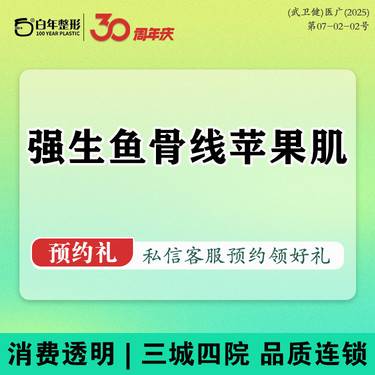 https://heras.igengmei.com/service/2025/09/15/aed5607cfc-half