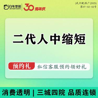 https://heras.igengmei.com/service/2025/09/15/e15d654bed-half