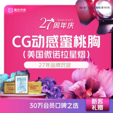 https://heras.igengmei.com/service/2025/09/16/00a74050fe-half