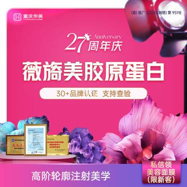 https://heras.igengmei.com/service/2025/09/16/0508fd81a7-half