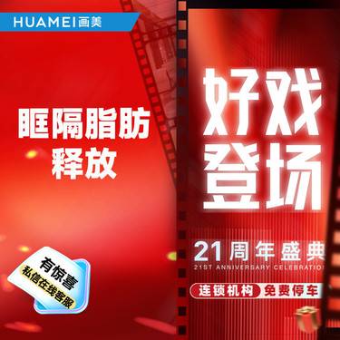 【眶隔脂肪释放】眶隔脂肪释放 改善眼袋泪沟 恢复眼周年轻态