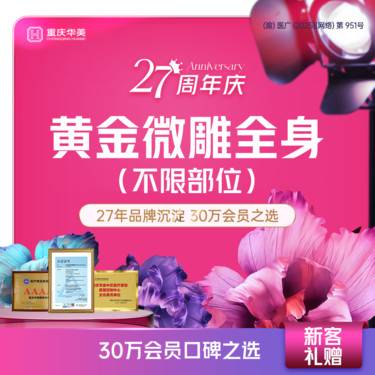 https://heras.igengmei.com/service/2025/09/16/4c032f229b-half