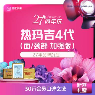 https://heras.igengmei.com/service/2025/09/16/83256eb81d-half