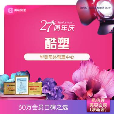https://heras.igengmei.com/service/2025/09/16/8b9e303471-half