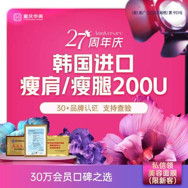 https://heras.igengmei.com/service/2025/09/16/8ceb58233c-half