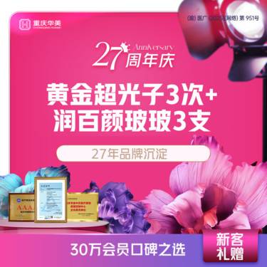 https://heras.igengmei.com/service/2025/09/16/97ed32e40d-half