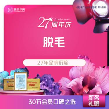 https://heras.igengmei.com/service/2025/09/16/b86454a732-half