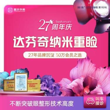 https://heras.igengmei.com/service/2025/09/16/b8c45e11ad-half